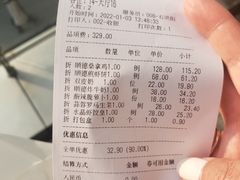 -味妙顺德厨房(绿地缤纷城店)