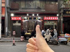 -天发芽·何记葫芦头泡馍·传统小吃(报恩寺街店)