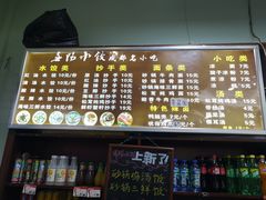 -春阳水饺(香槟广场店)