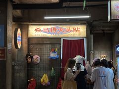 门面-五马集·海鲜·温州大牌档(黑金冠五马街十字路口店)