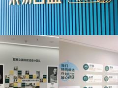 -东易日盛·数字化全案家装(总店)