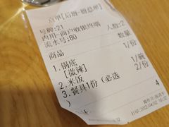 -拿渡·水煮鱼麻辣香锅(王府井奥莱·香江小镇店)