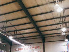 -长平肥姐白粥·海鲜打冷