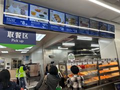 -山姆餐吧(山姆会员商店店)