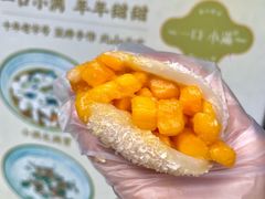-一口小满手作糯米糍(北山店)