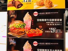 -麦当劳(酒仙桥路店)