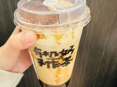 -太犇牛手作茶铺(江北虹悦城店)