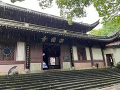 -宁波市保国寺古建筑博物馆