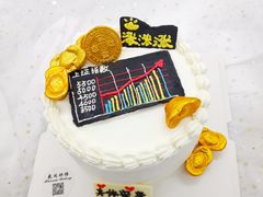 -花间烘焙BLossom Bakery