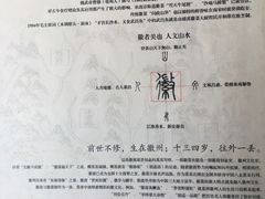 -中国徽菜·徽商故里(广安门店)