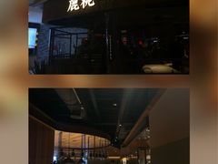 门面-大树餐厅(益田假日店)