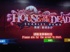 -上海JOYPOLIS环游嘉年华主题乐园