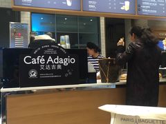 -巴黎贝甜(右安门店)