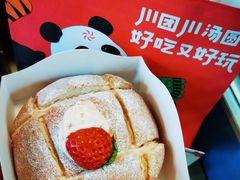 -爱达乐(锦兴店)