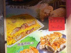 -芬芳甜品(同福路店)