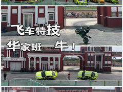 -泰达航母主题公园