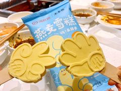 -海底捞大排档火锅(打浦路店)