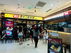 -凯德MALL(西直门店)