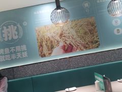 大堂-半天妖烤鱼(东方新天地店)