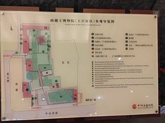 -南越王博物院(王宫展区)