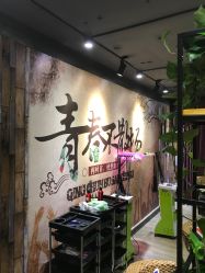 点击看大图 -藤野造型