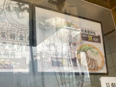 -卤鹅鲜生(卤鹅鲜生万科金域悦府店)