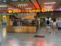 -连城·新天地(福华一路店)