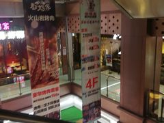 -浦东食品城(华诚大厦店)