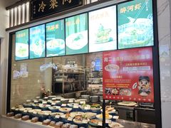 -绍兴老味道·非遗门店(银泰城店)