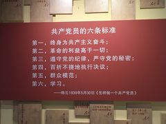 -陈云纪念馆