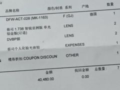 -LensCrafters亮视点·OAKLEY精选(静安嘉里中心店)