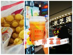 -金光华广场