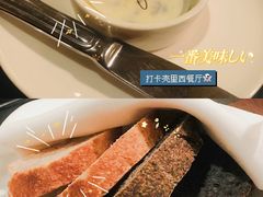 -壳里西餐厅Coquille Seafood Bistro(蒙自路店)