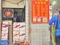 -小胡子祥彪烧烤(北湖总店)