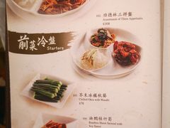 -功德林上海素食(尖沙咀)