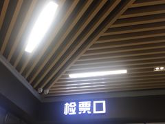 -SFC上影影城(新世界店)