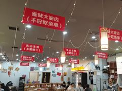 -亿牌牌东北烧烤(怀特店)