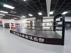 -拳义格斗搏击散打泰拳拳击俱乐部(裕华店)