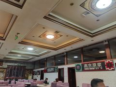 -福寿斋·老北京铜锅涮肉·烤鸭(顺义总店)