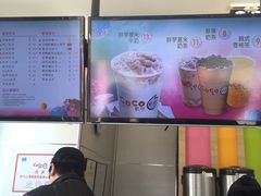 -CoCo都可(西安路民勇店)
