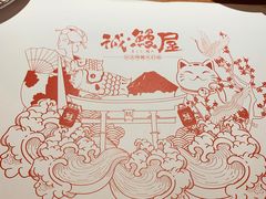 -诚·鳗屋(星摩尔店)