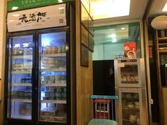 门面-古春堂凉茶甜品(拱北口岸店)