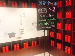 -我茶人文茶馆