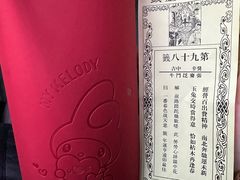 -灵顺寺