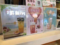 -CoCo都可(湖滨银泰店B区店)