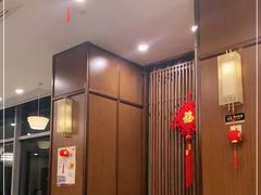 -庄隐阁(悠方广场店)