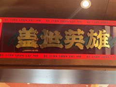 -德天顺盖码饭(人民西路店)