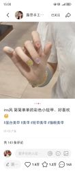 -Wax Brow蜜蜡脱毛美甲美睫眉吧