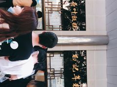 -清真·白记年糕(牛街北口店)