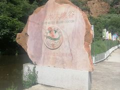 -湖洞水自然风景区